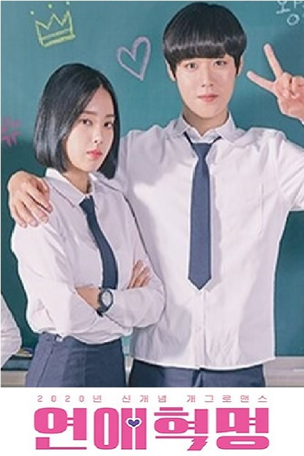 posters 5