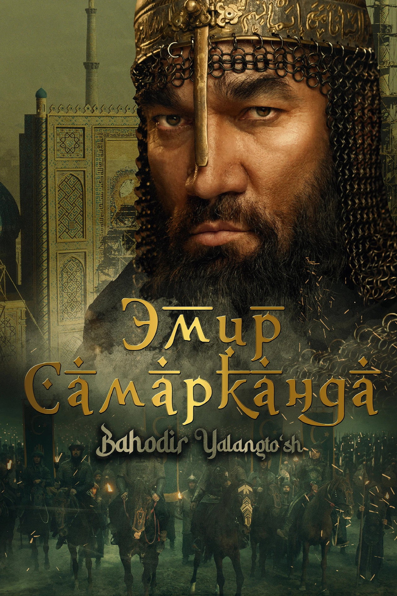 posters 2