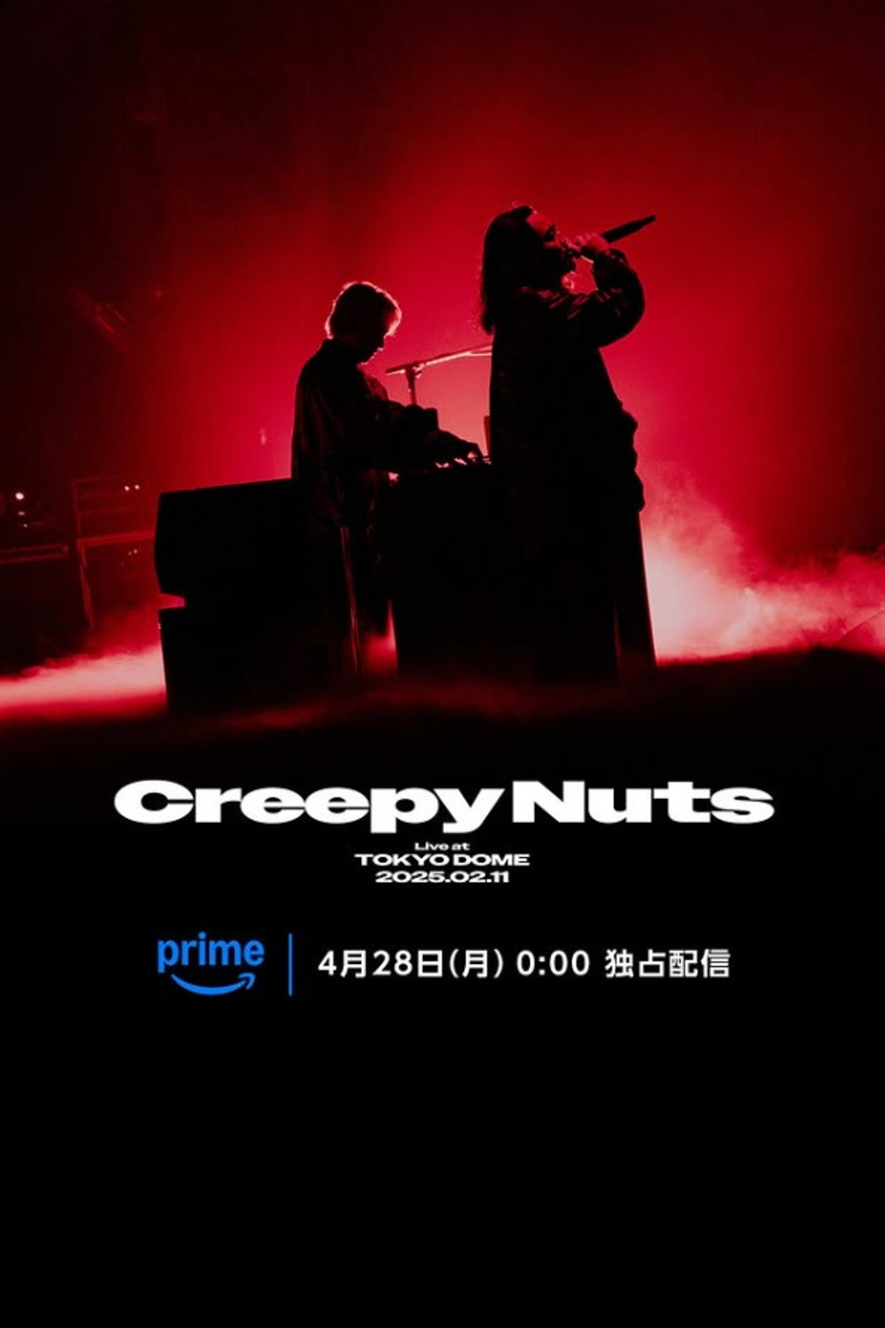 Creepy Nuts Live at TOKYO DOME filmaffisch