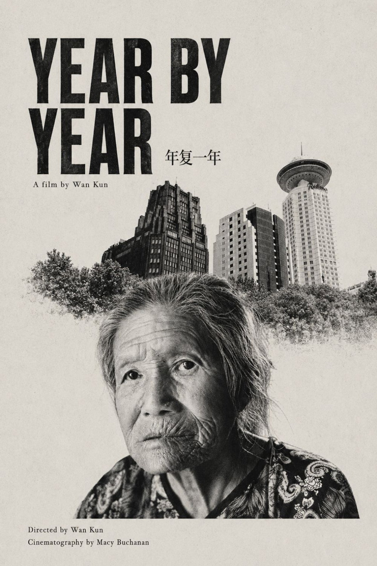 Year By Year (2024)