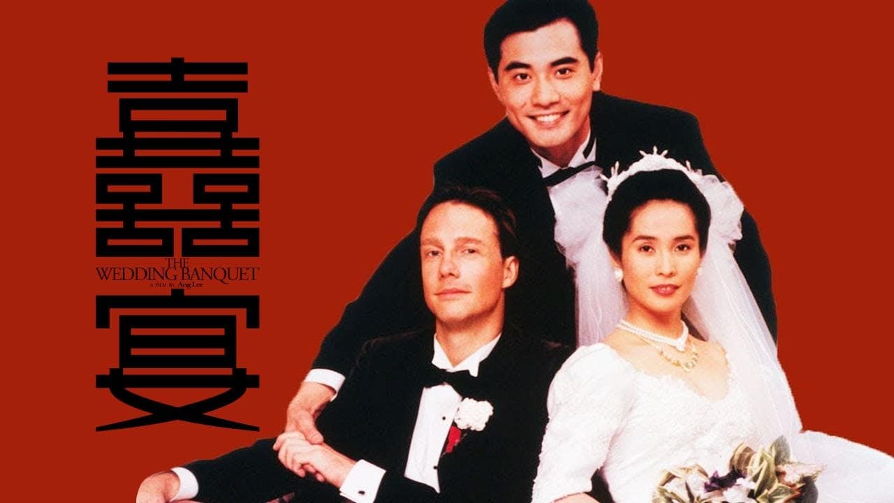 The Wedding Banquet (1993)