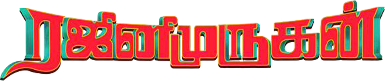 Rajini Murugan