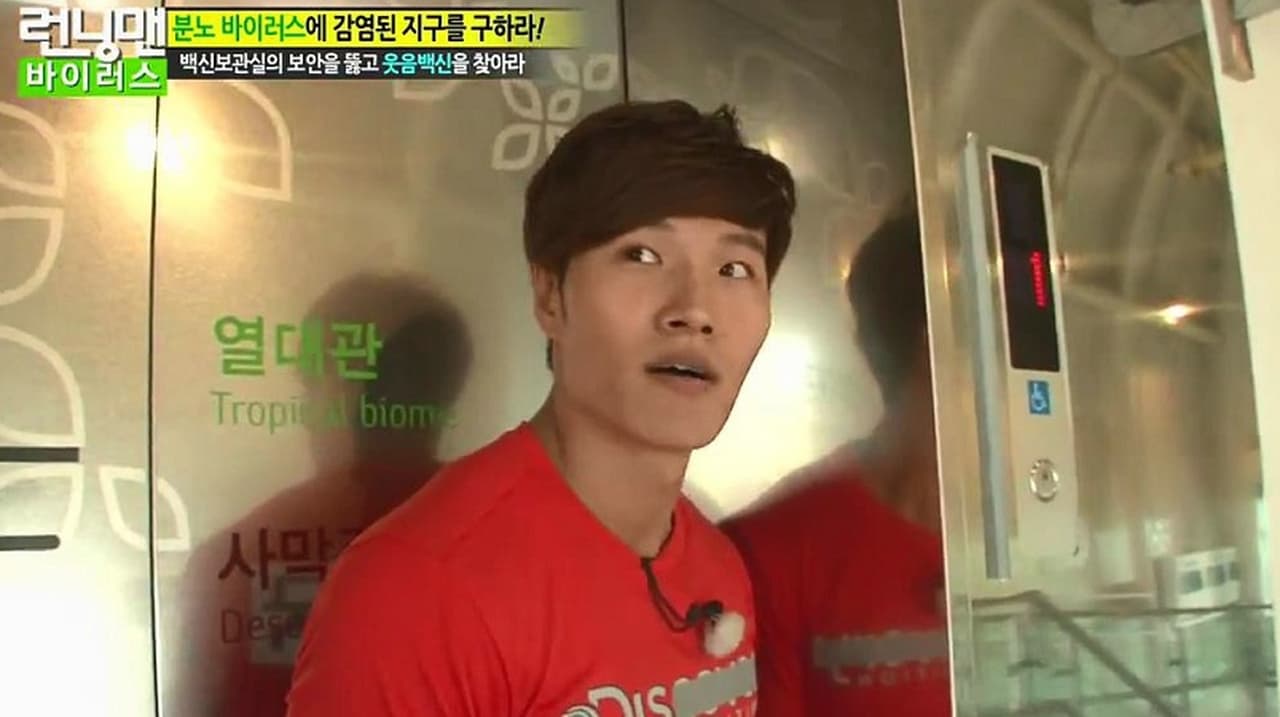 Running Man - Season 1 Episode 140 : Find the Vaccine to Save the World