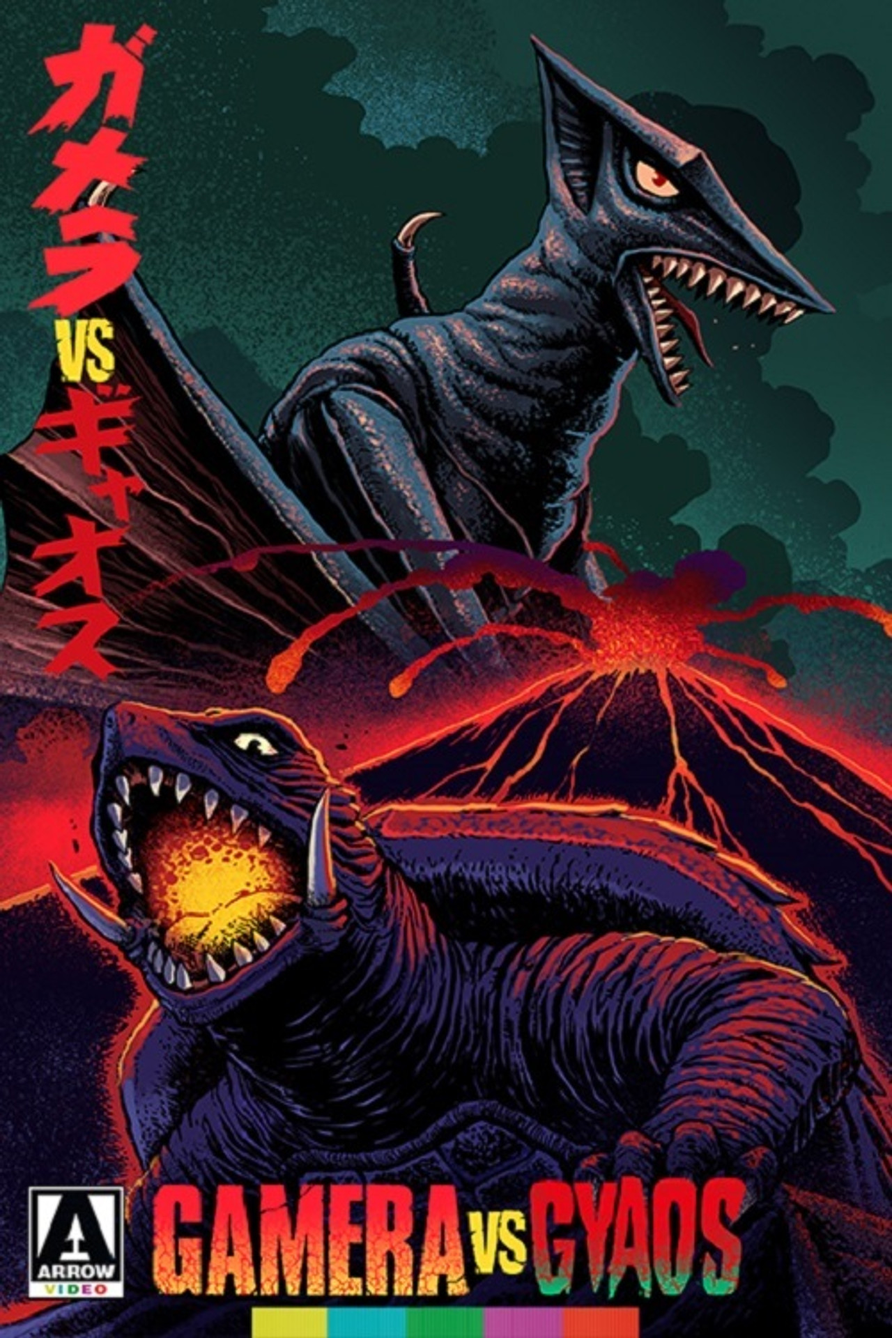 Gamera vs. Gyaos still 6