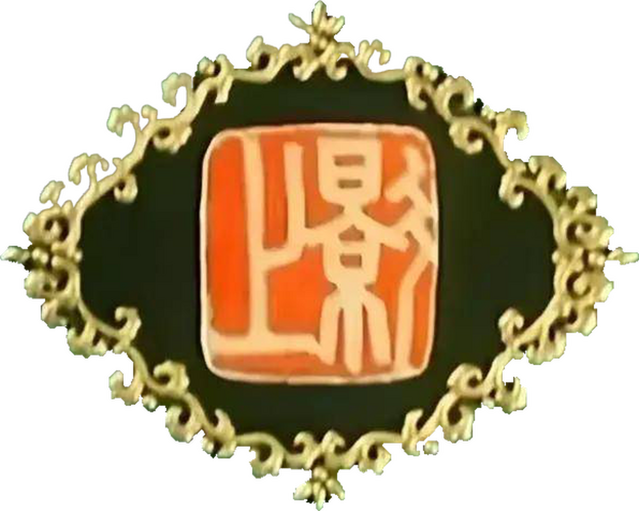 上海电影制片厂