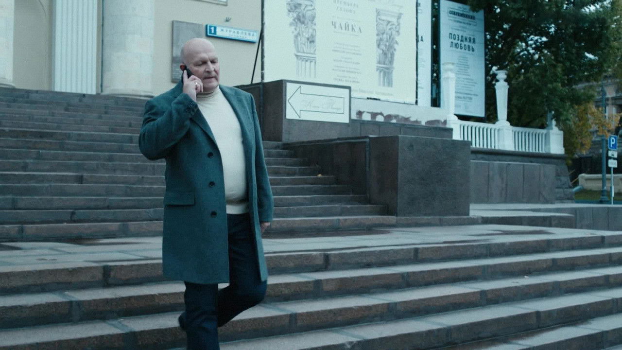 Оперетта капитана Крутова — Épisode 6