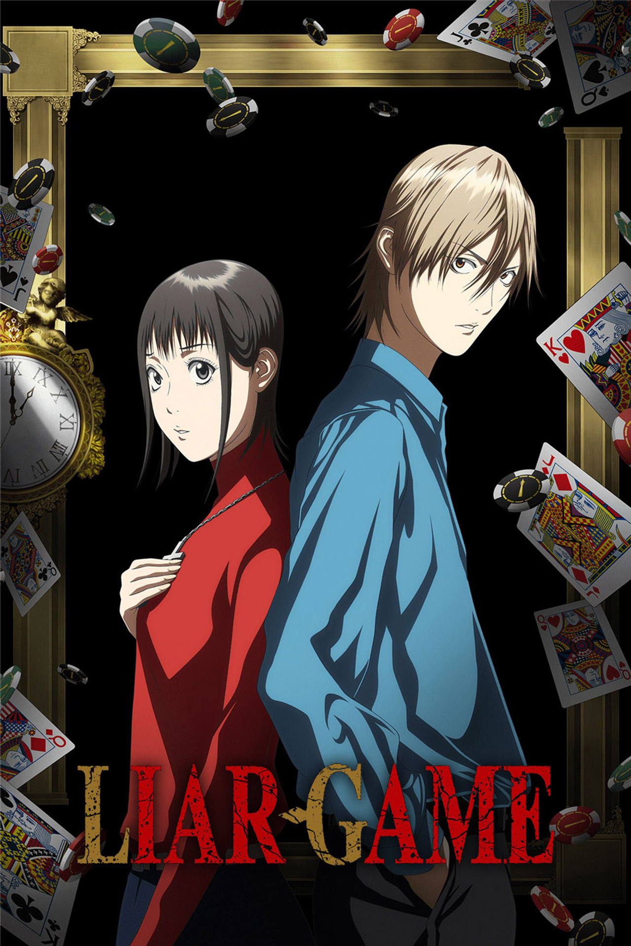 LIAR GAME