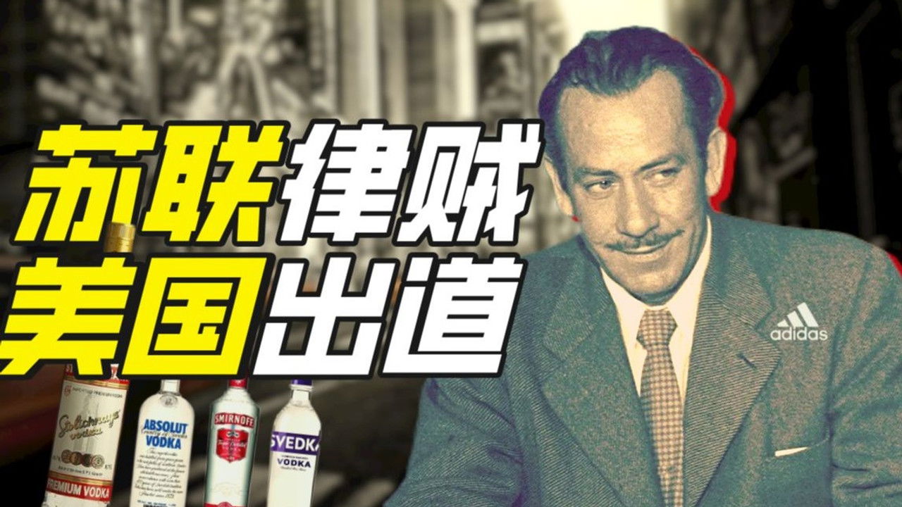 Khan John Jr — Épisode 2