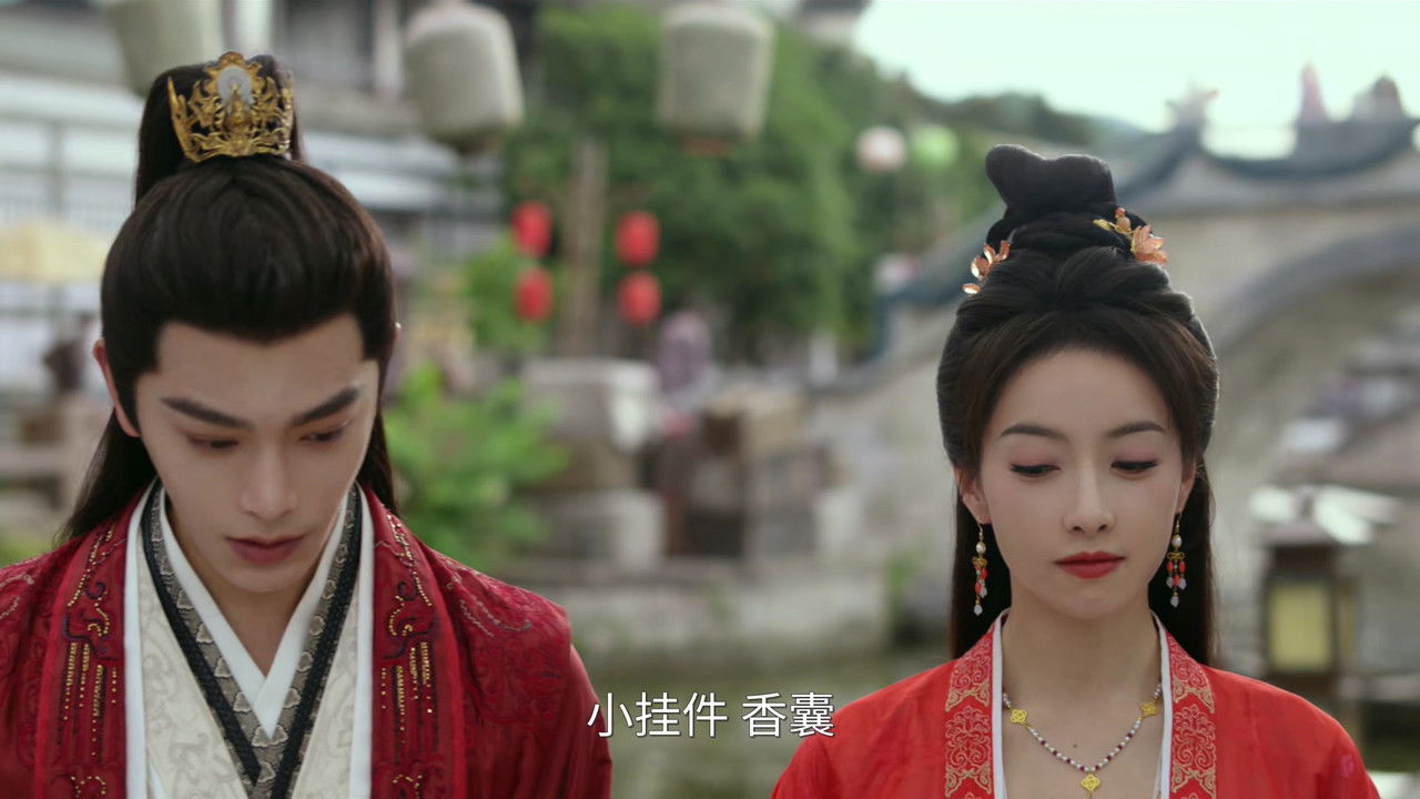 山河枕 — Épisode 23