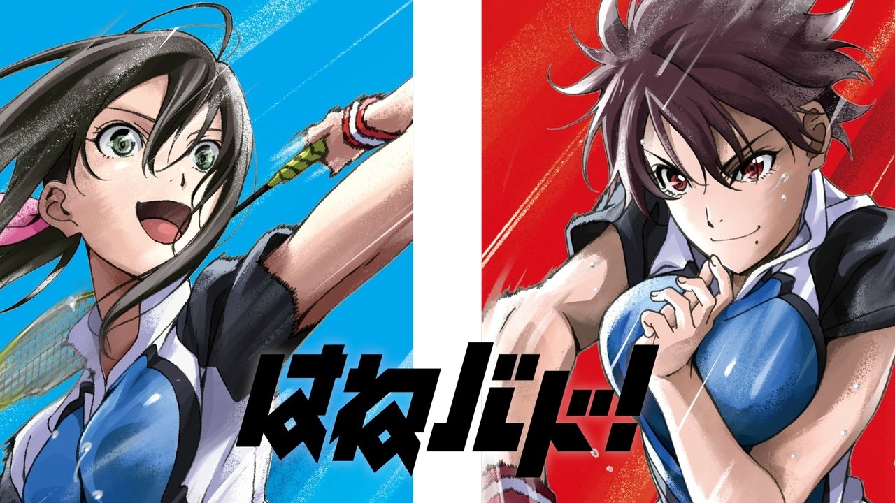 Behind the scenes from HANEBADO!