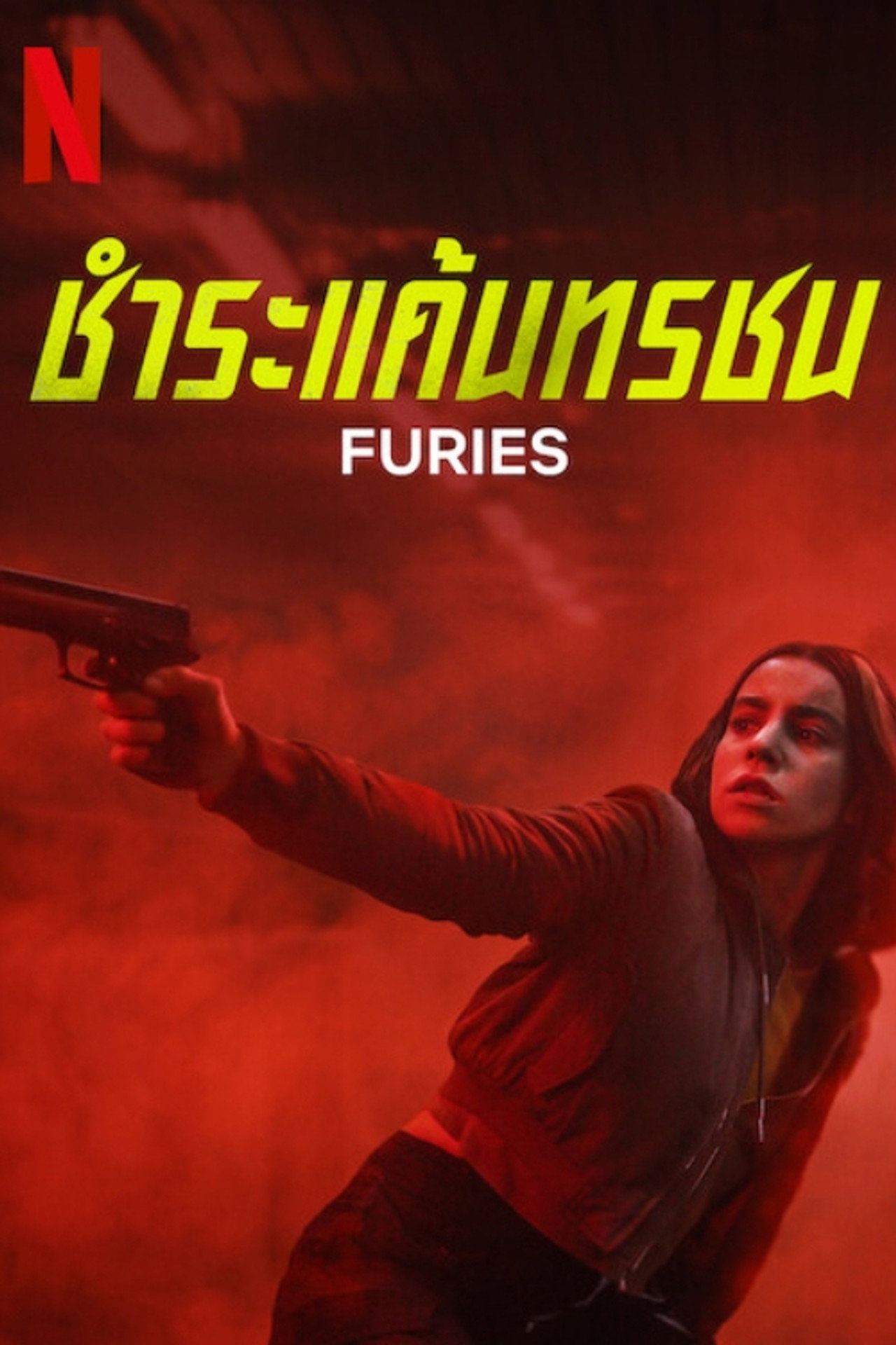 Furies (2024) Hindi Season 1 Complete Netflix backdrop
