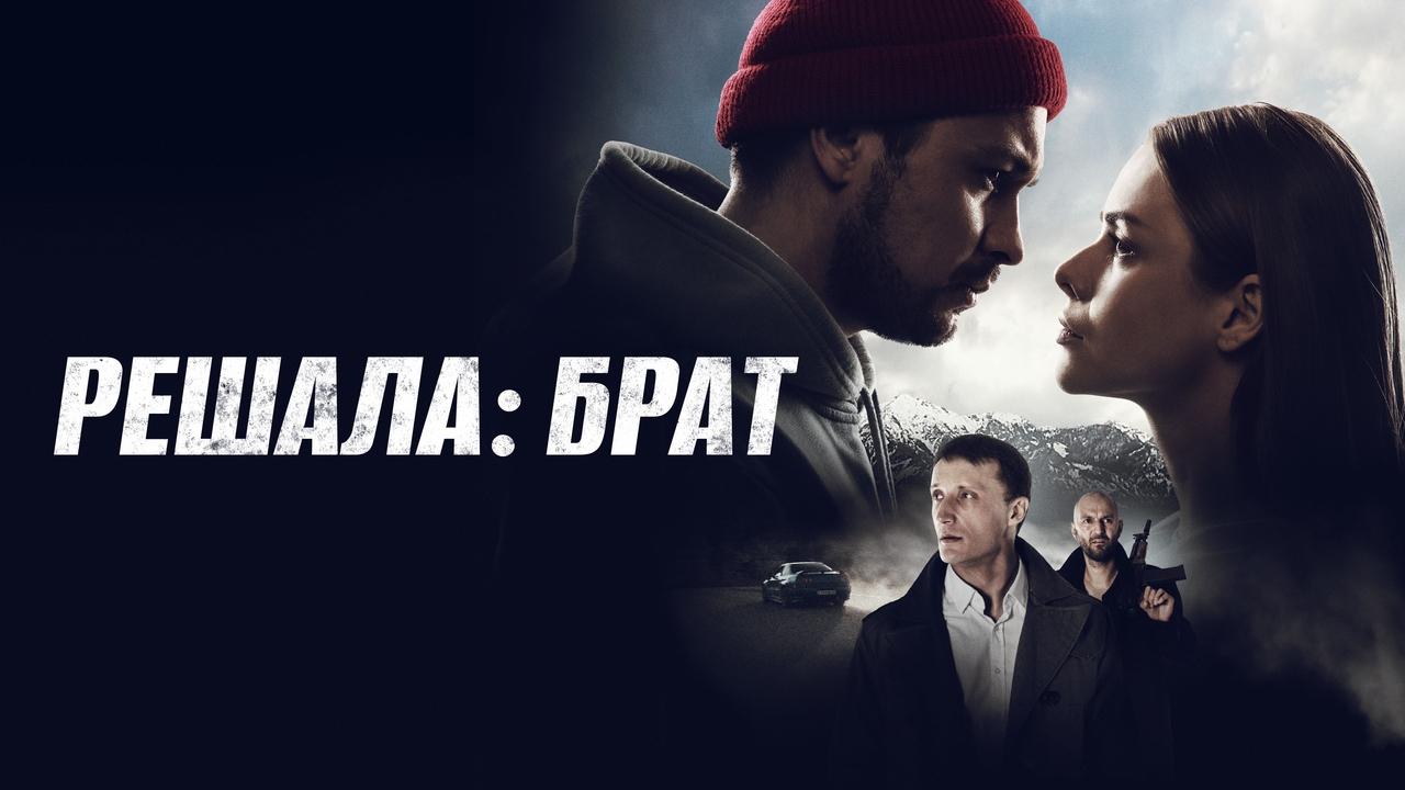 title image