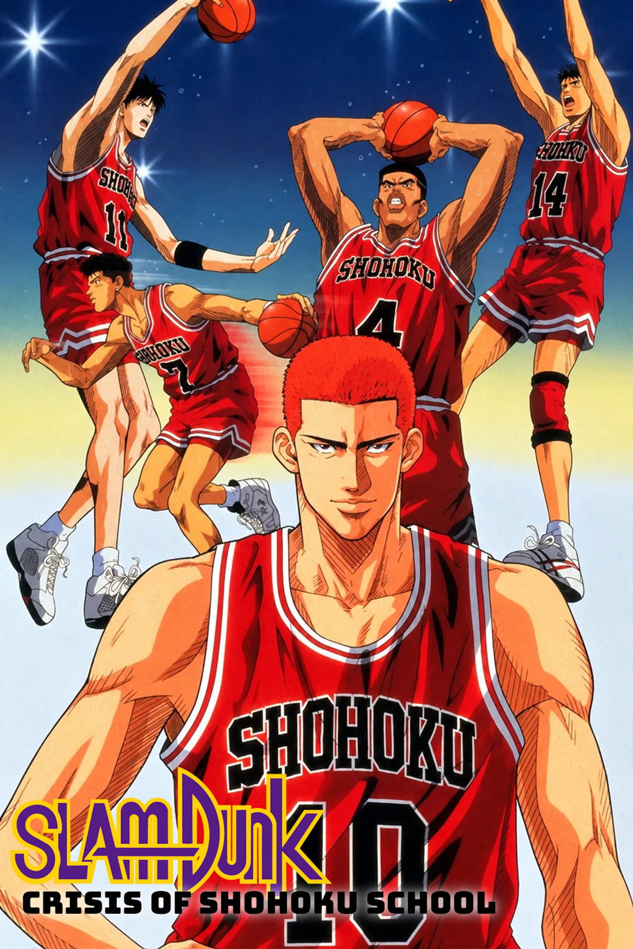 Slam Dunk 3: Crisis of Shohoku School poster