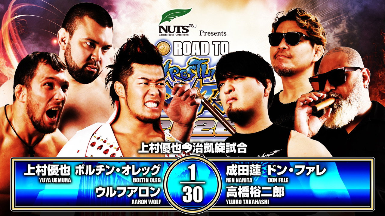 NJPW Road to Wrestling Dontaku 2026 - Day 3 Backdrop