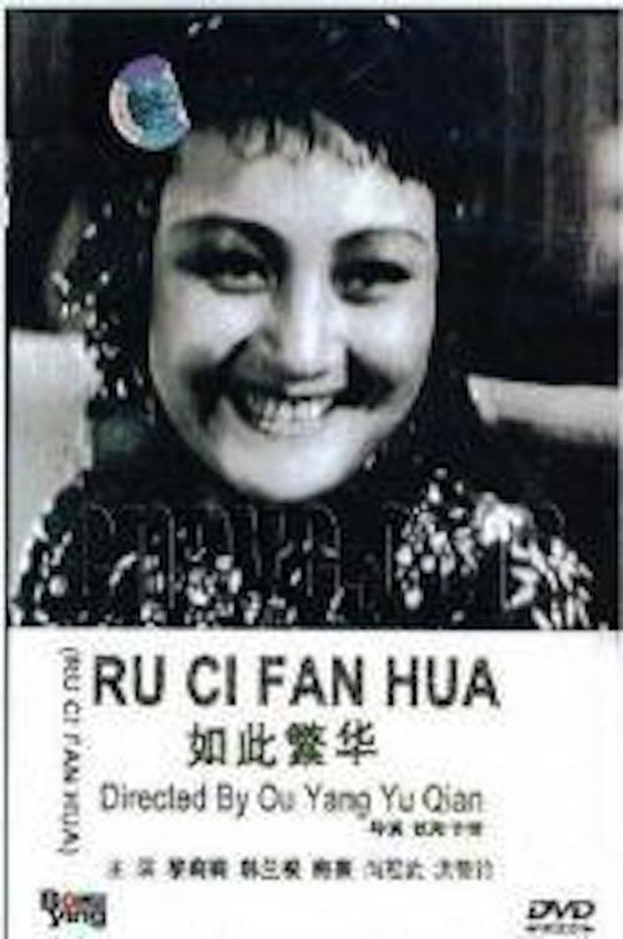 posters 2