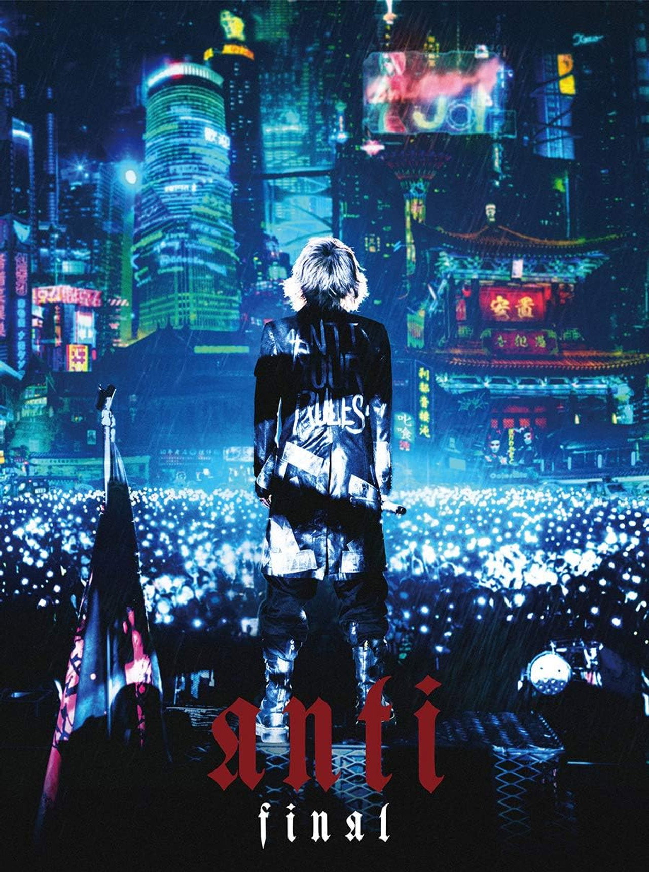 HYDE LIVE 2019 ANTI Tour Grand Finale filmaffisch