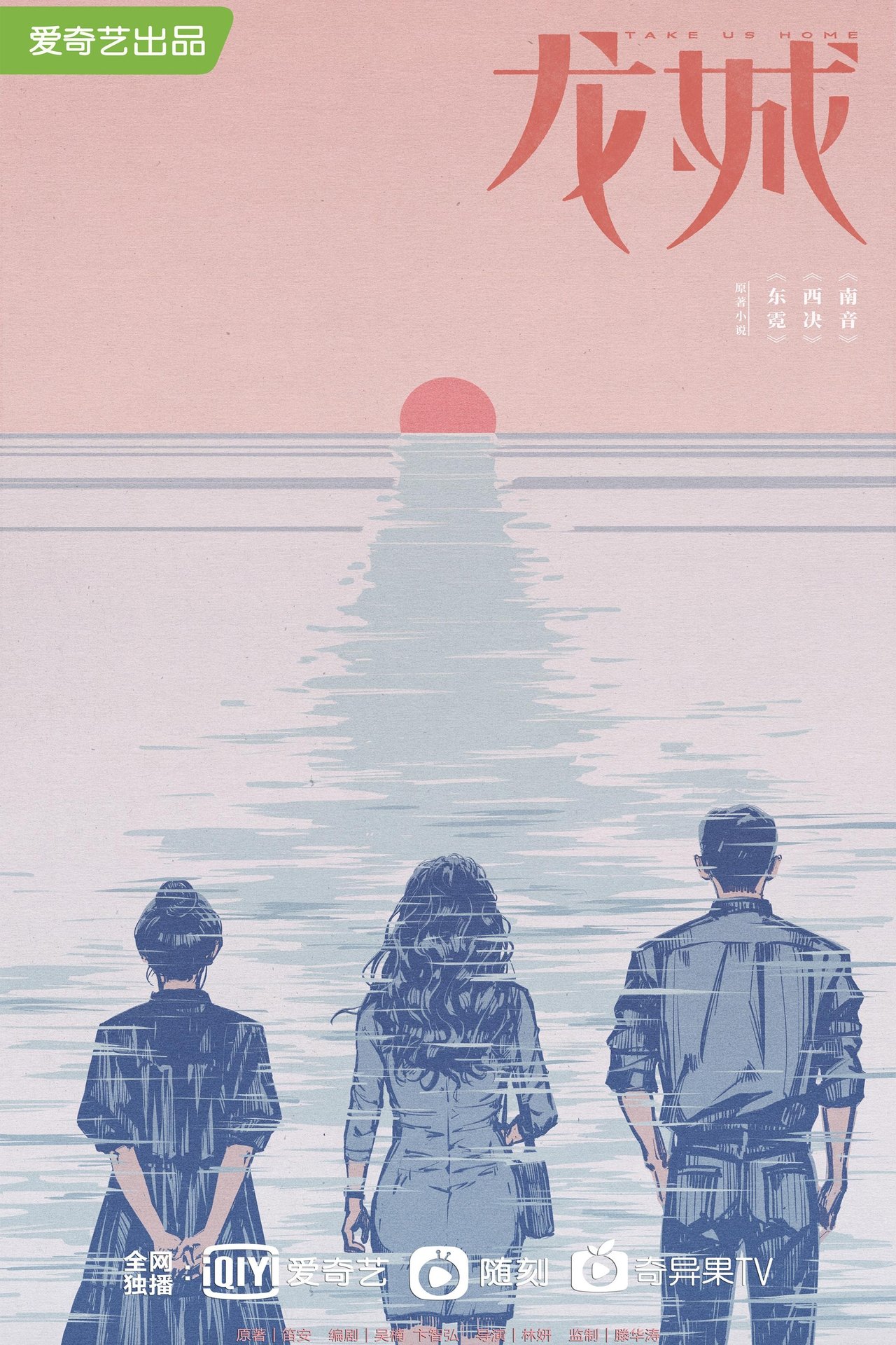 Season 1
