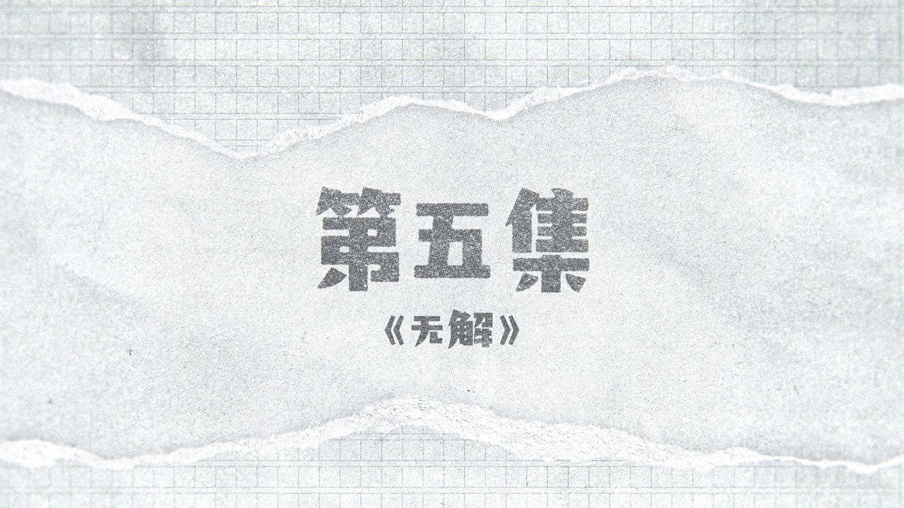 episode
