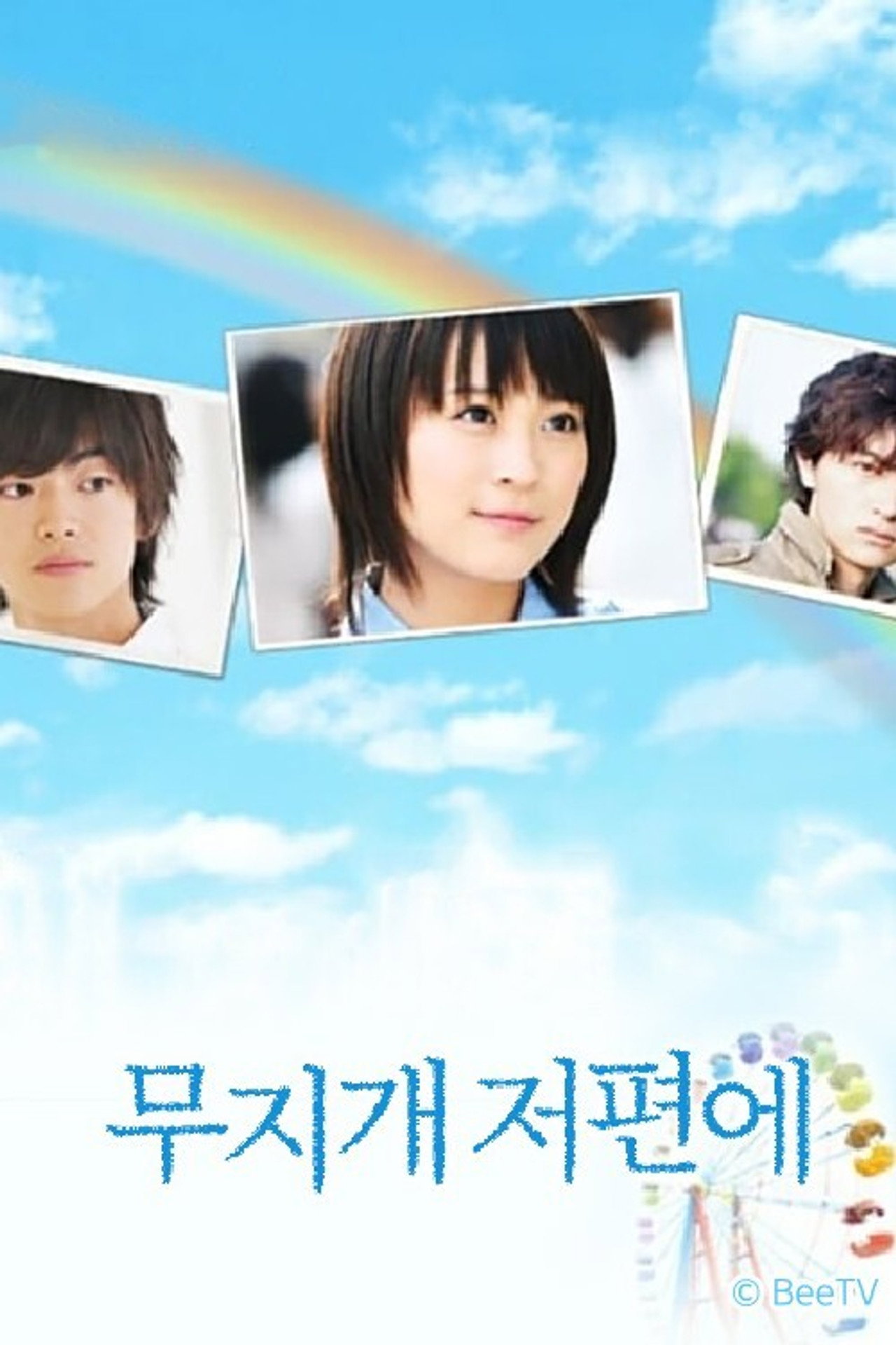 posters 1