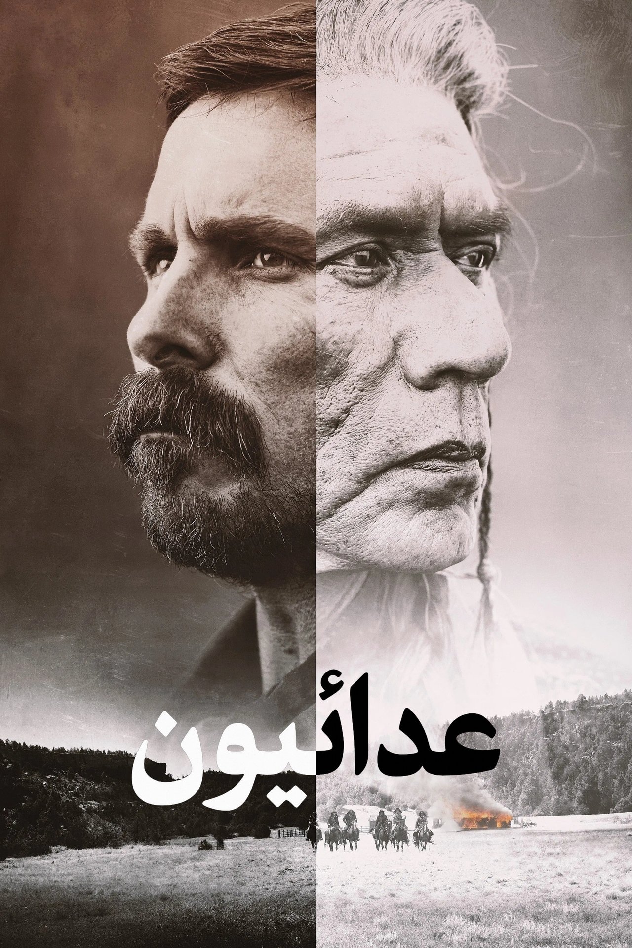 مشاهدة فيلم Hostiles مترجم بدون اعلانات - بوستر
