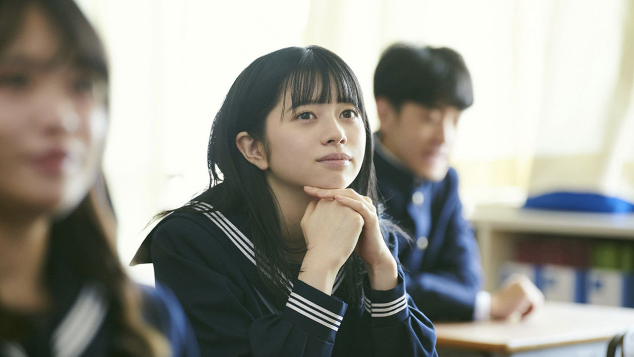 あの子の子ども — Épisode 2