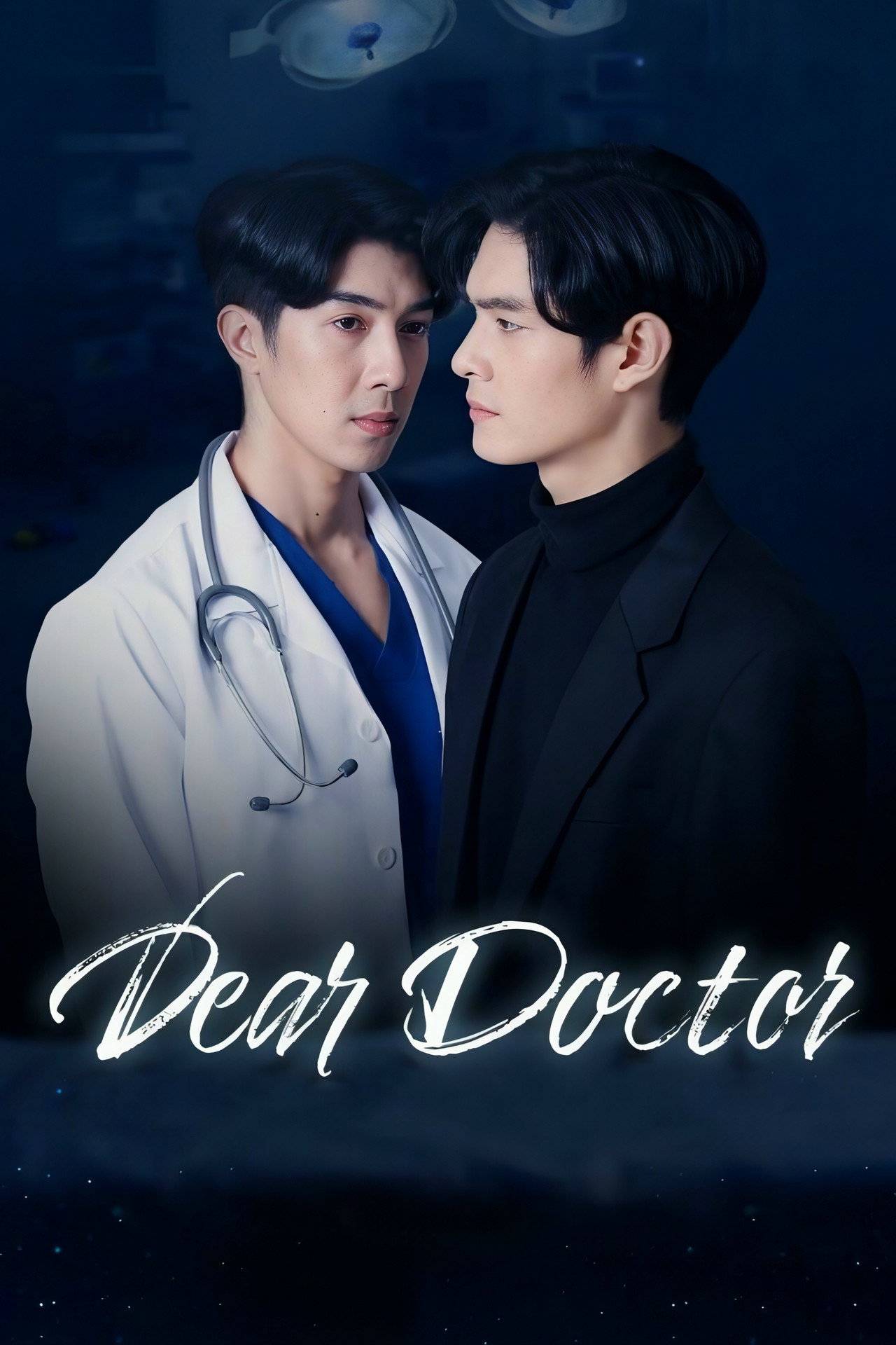 Dear Doctor, I'm Coming For Soul