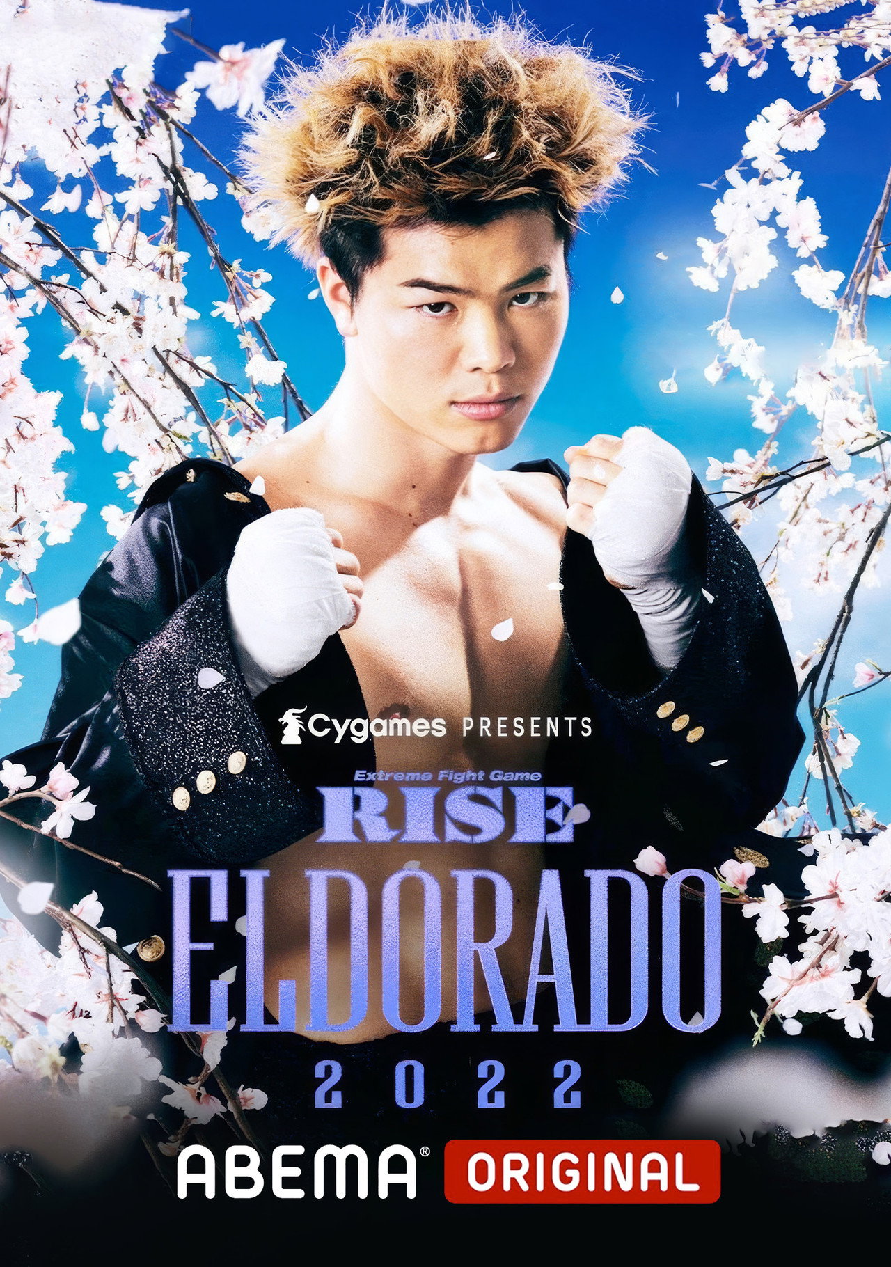 Cygames presents RISE ELDORADO 2022 filmaffisch
