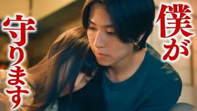 A Summer's Accomplice - Season 1 Episode 9 : Episode 9