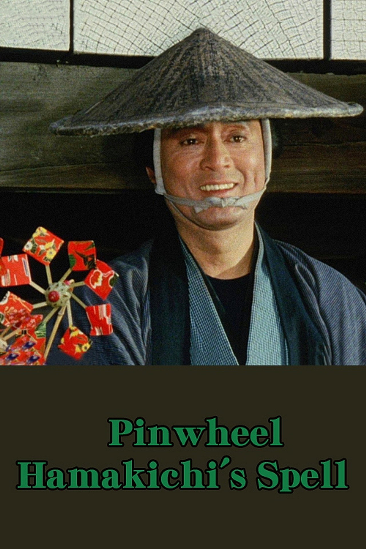 Pinwheel Hamakichi's Spell