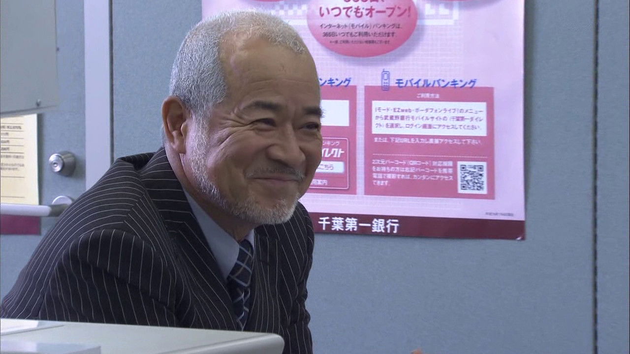 O Vigarista Negro backdrop