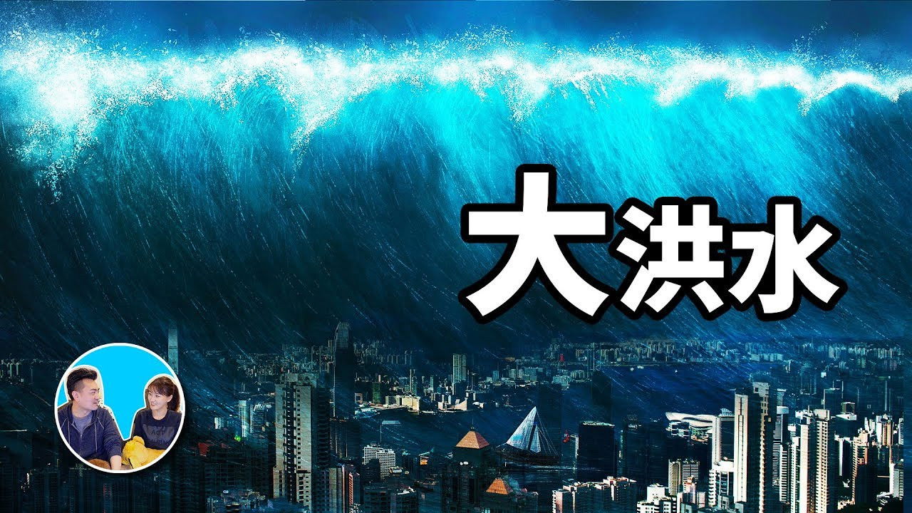 老高与小茉 — Épisode 65