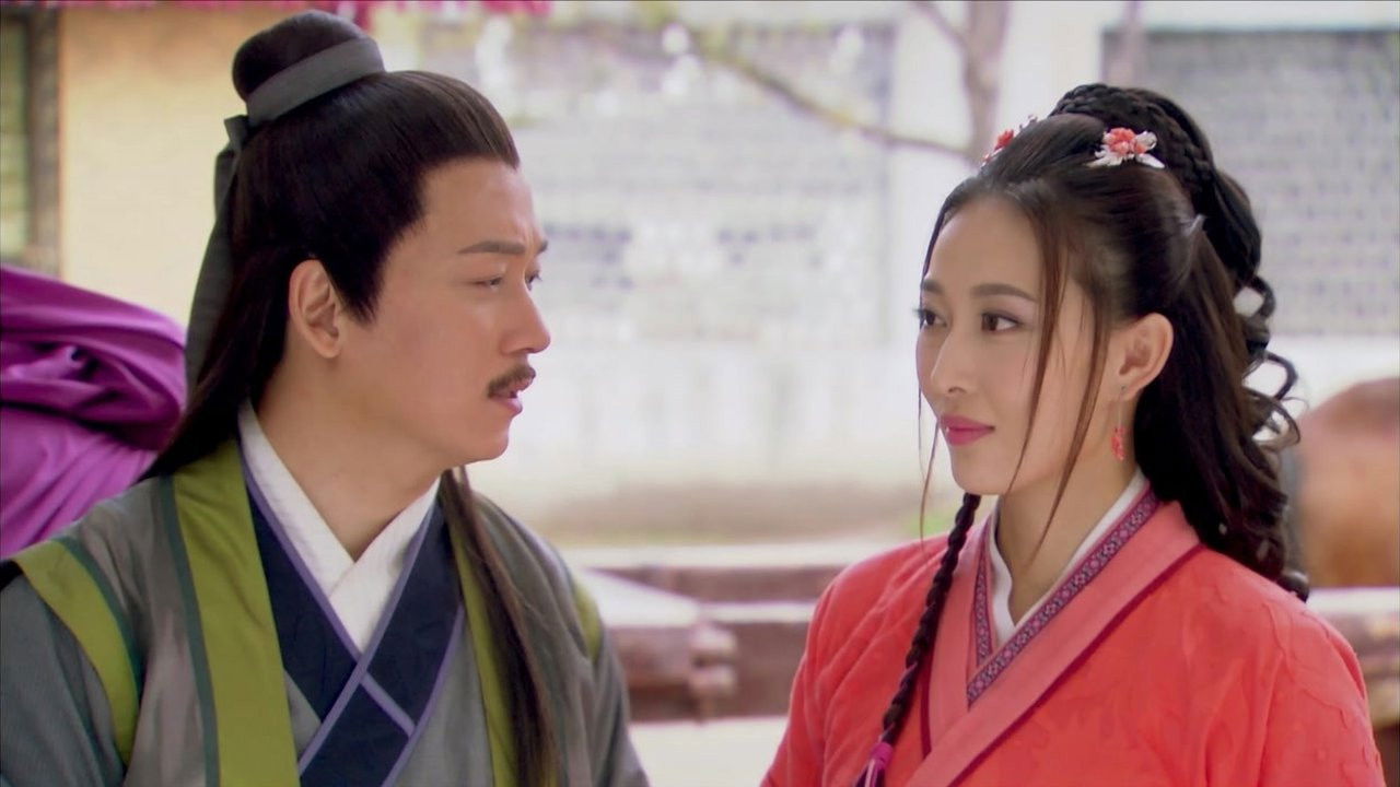 啼笑书香 — Épisode 16