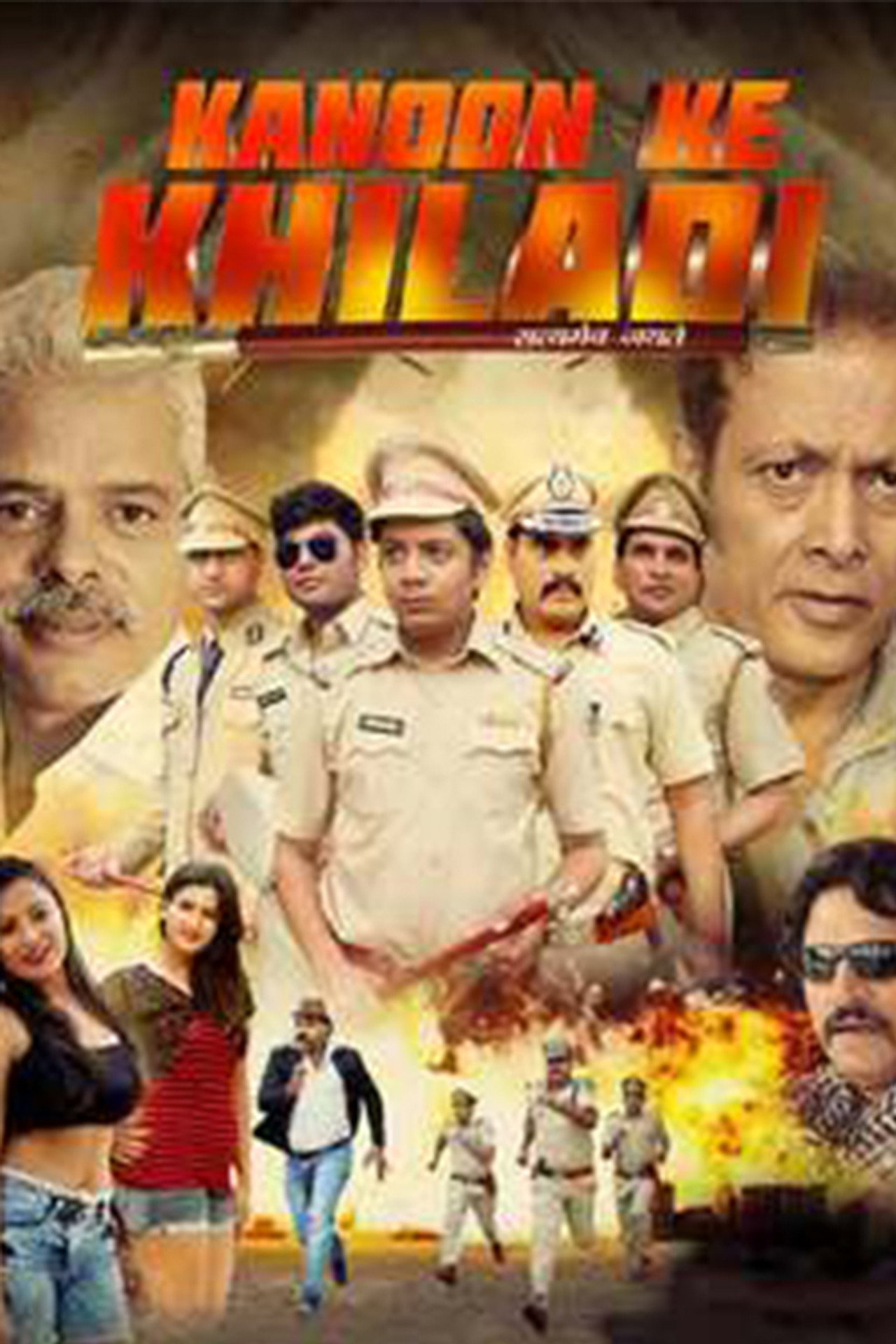 Kanoon Ke Khiladi filmaffisch