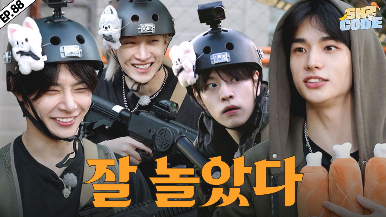 Skz Code — Épisode 20