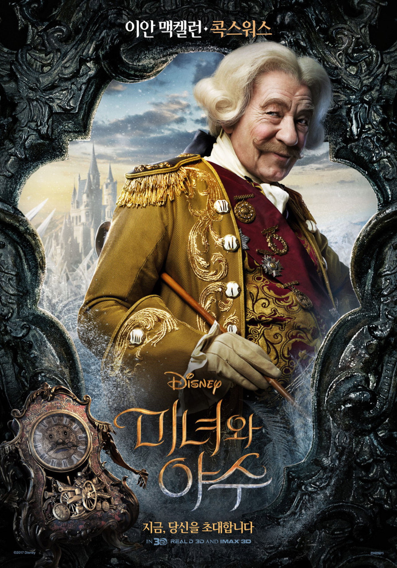 Watch Beauty and the Beast (2017) HD Free Movie at 1080p