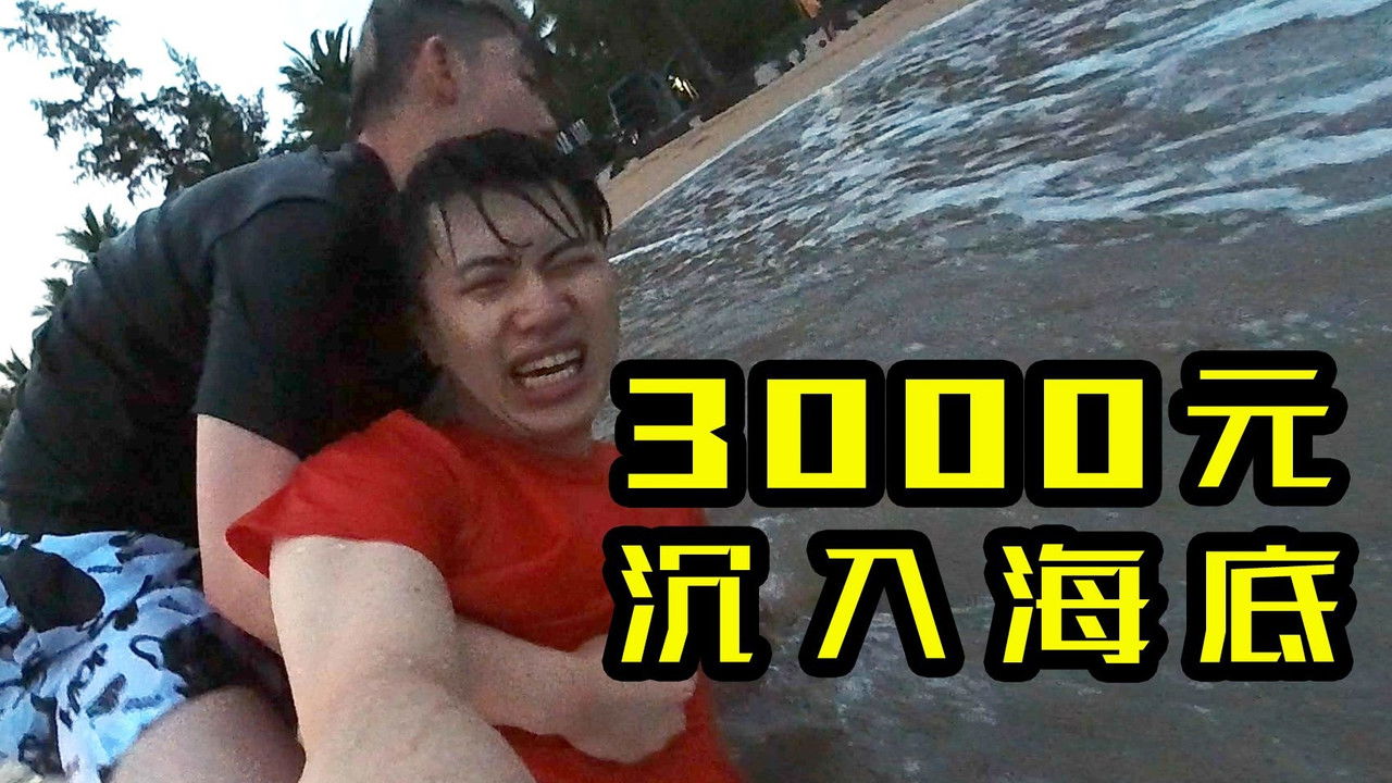 莽吧！变形兄弟 — Épisode 8