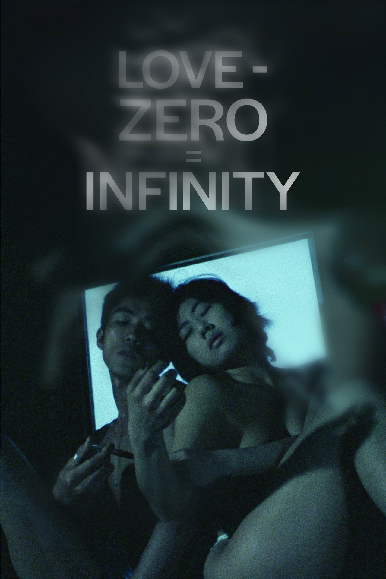 Love − Zero = Infinity