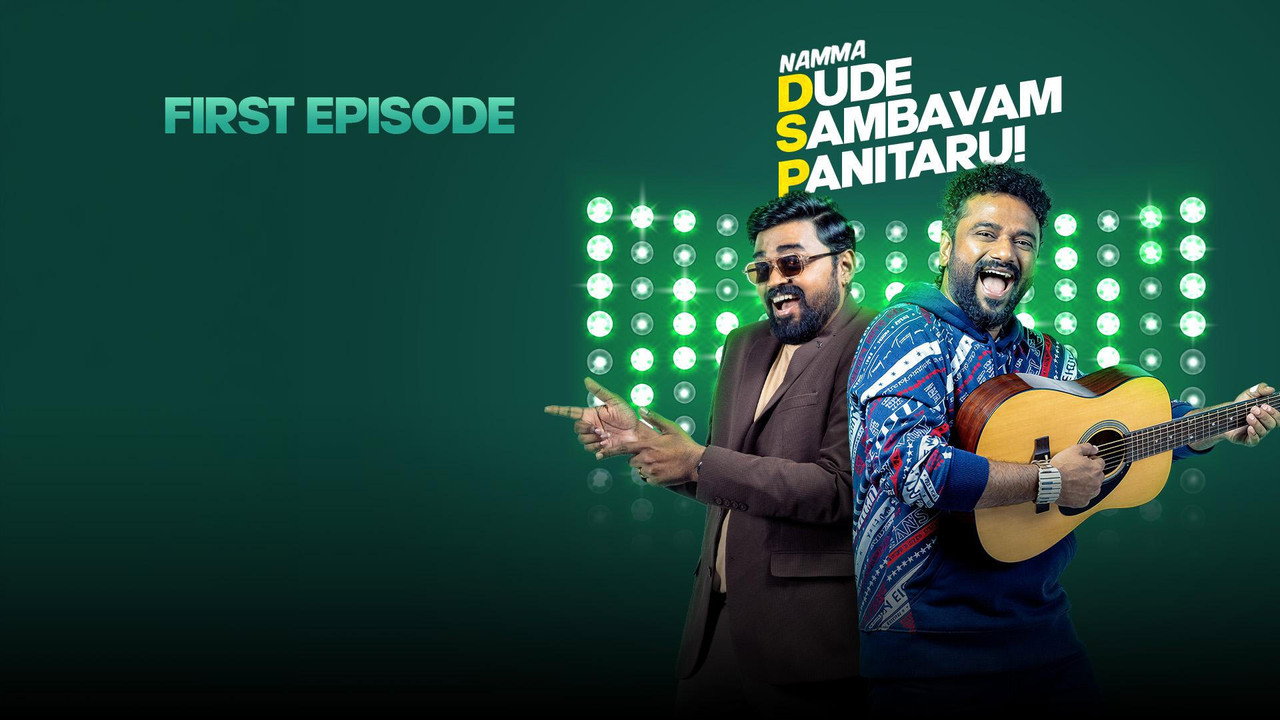 ஜாலியோ ஜிம்கானா