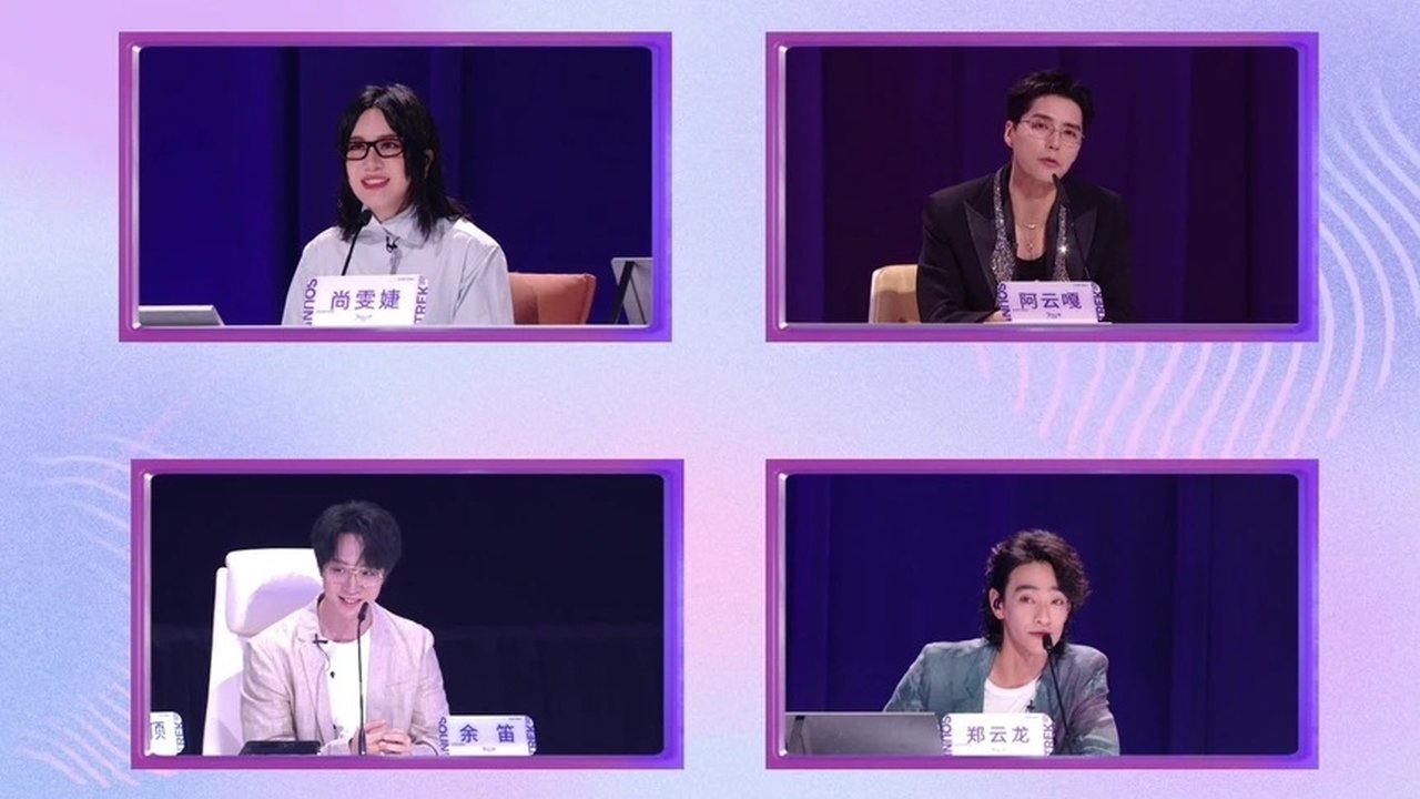 Sound Trek - Season 0 Episode 18 : Episode 18