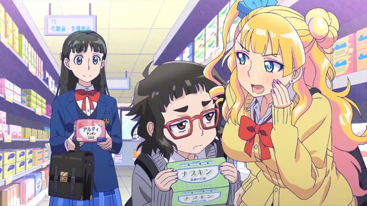 Oshiete! Galko-chan backdrop