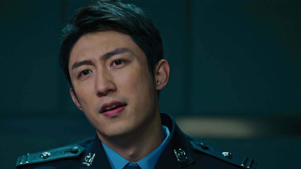 罚罪2 — Épisode 23