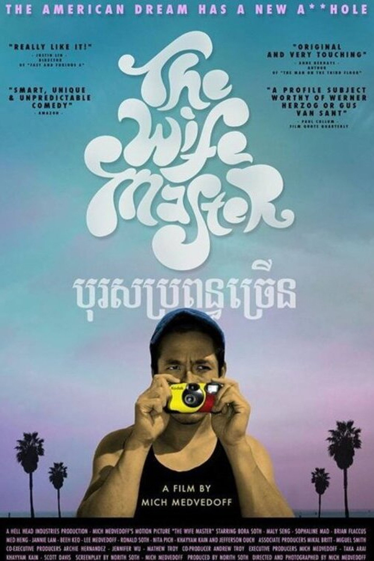 The Wife Master filmaffisch