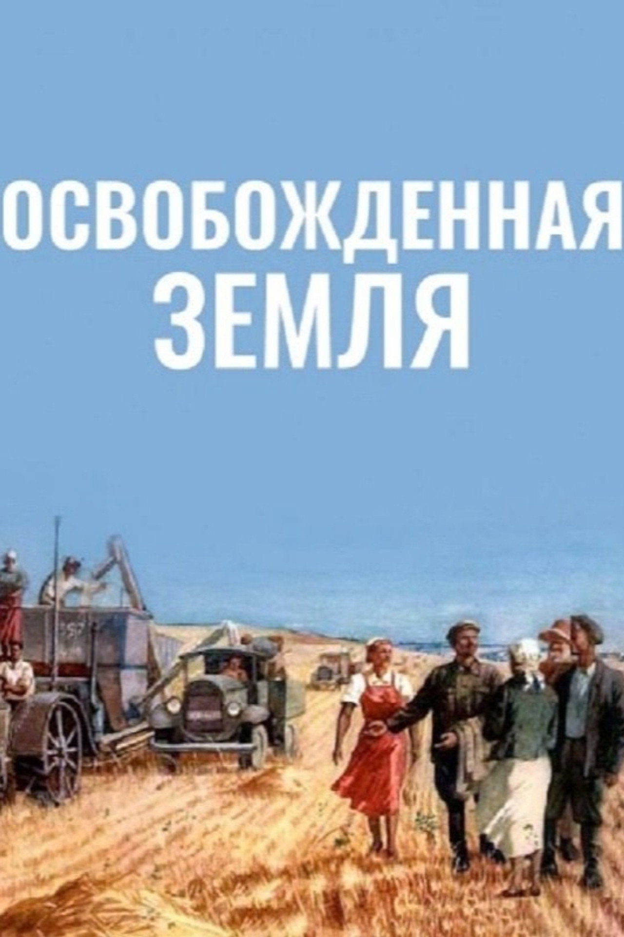posters 4