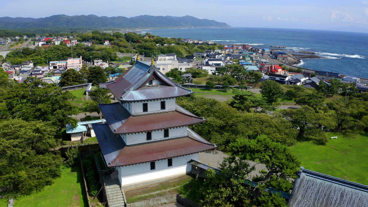 小さな旅 — Épisode 484