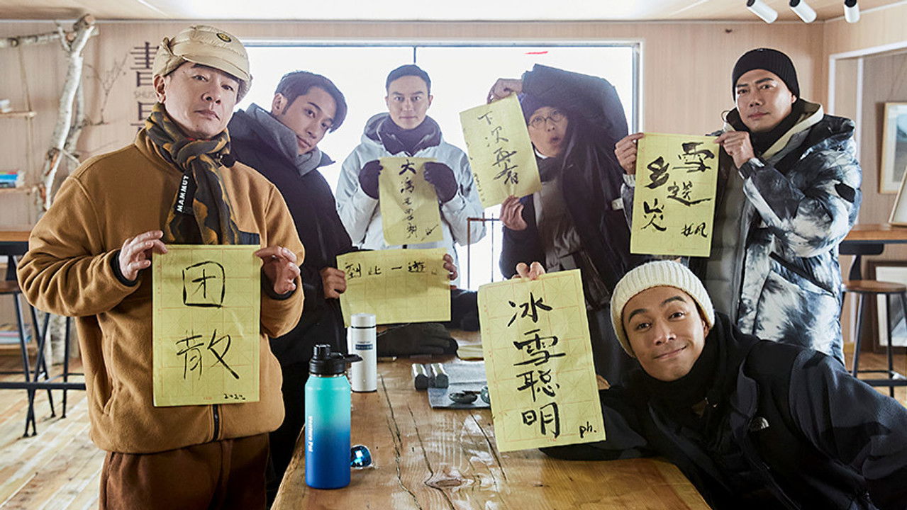 大湾仔的夜 — Épisode 13