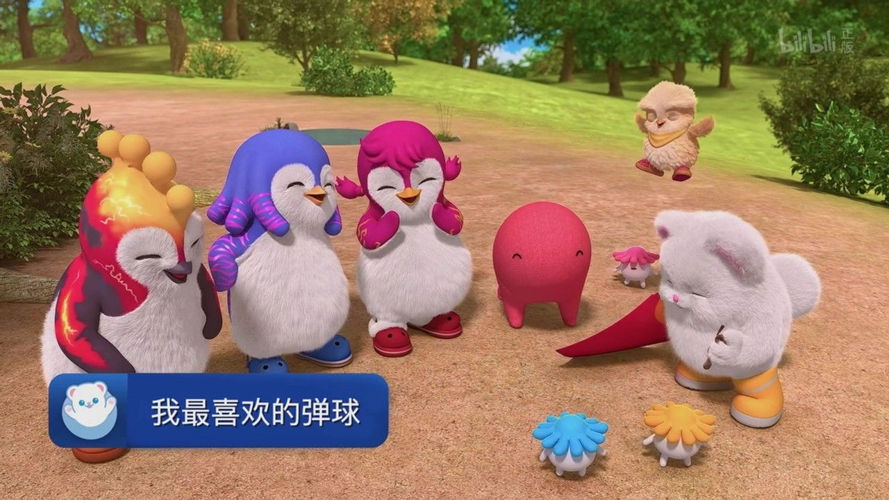 바다나무 스토리즈 — Épisode 31