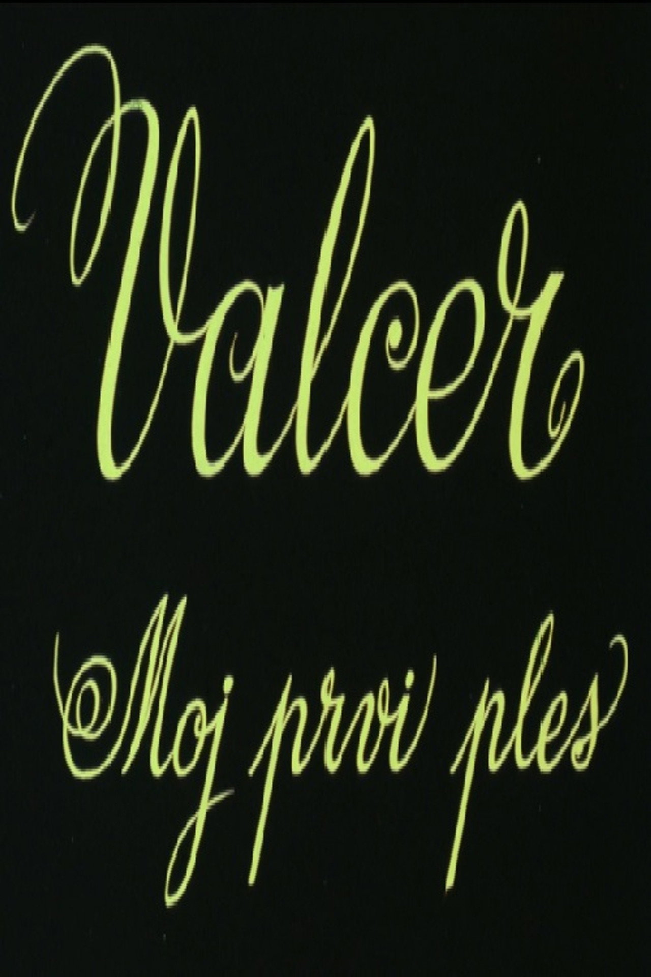 Prvi valcer filmaffisch
