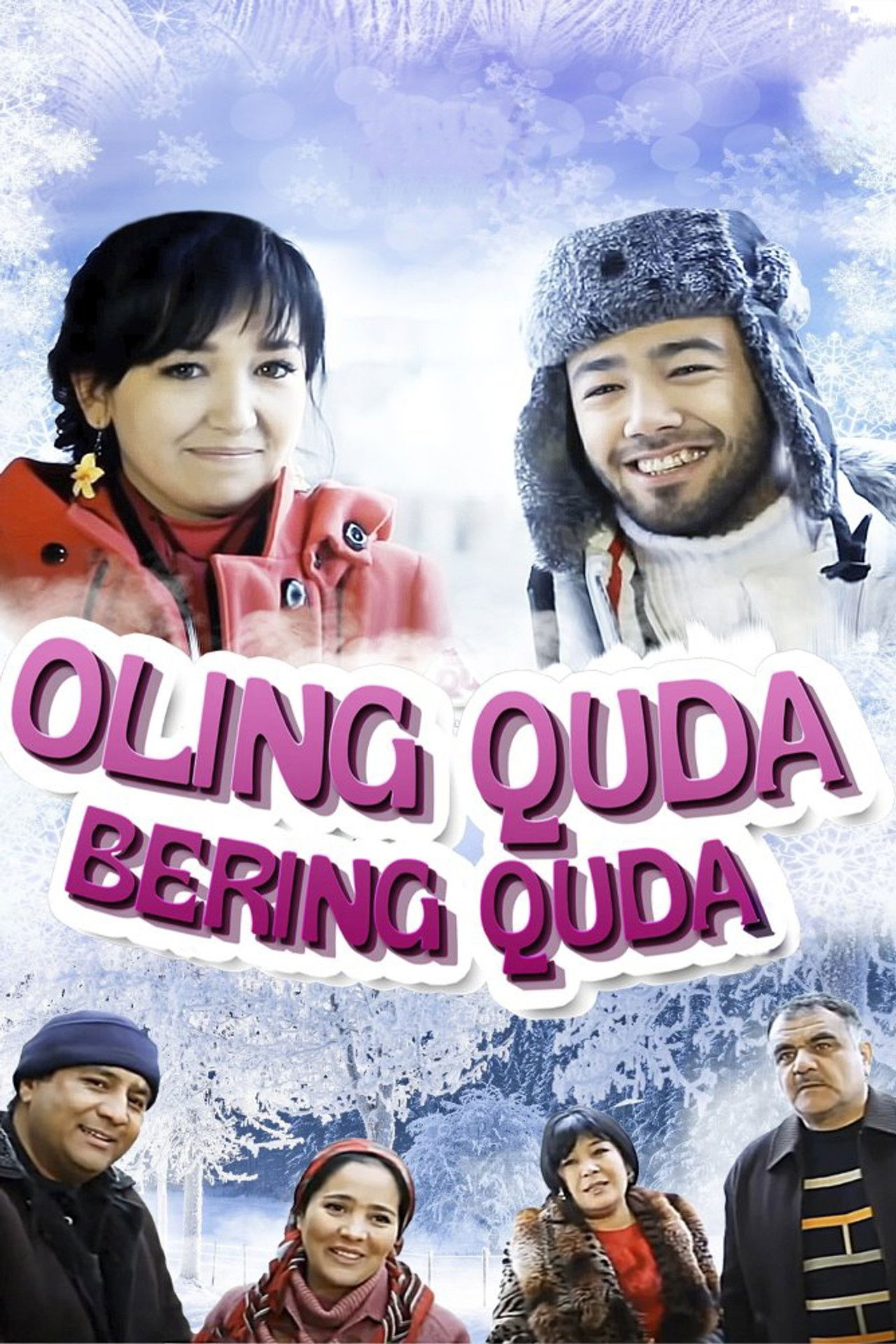 Oling quda, bering quda Backdrop