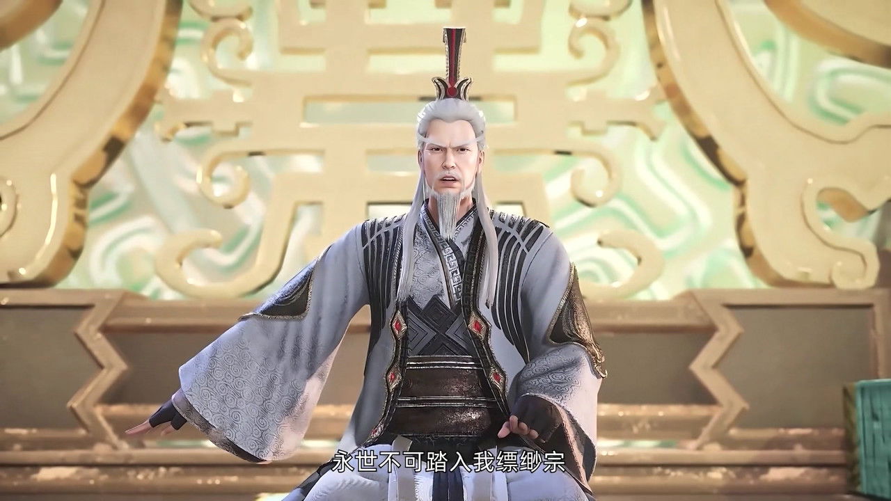 缥缈剑仙传 backdrop