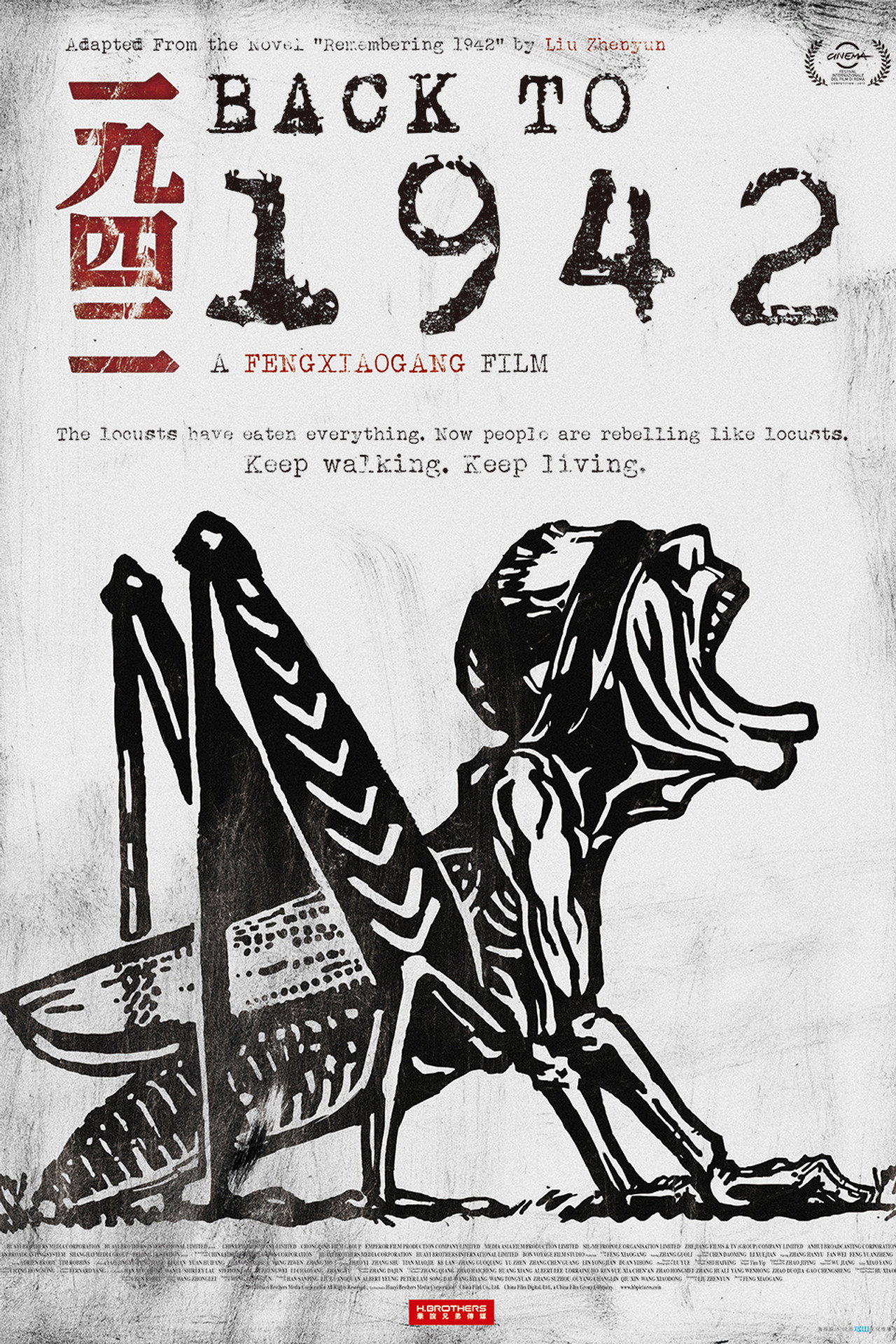 Back To 1942 – plakát 5